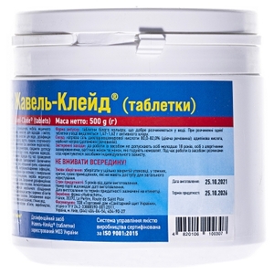 Жавель-клейд ср-во дезинф.табл.№150 банка 500г