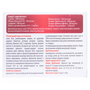 Соларгин Q10 саше №10