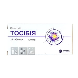 Тосибия табл. п/пл. об. 120мг №28