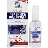 Перекис водню р-н 3% спрей антис. флак. 45мл Ключі Здоровя