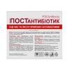 Йогурт Постантибіотик капс. 180мг №30