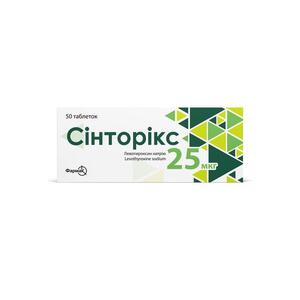 Синторикс табл. 25мкг №50 (10*5)