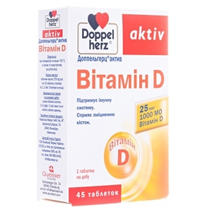 Доппельгерц актив Вітамин D табл. №45