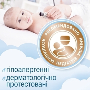 Smile салфетки влажные Baby с рисовым молочком 56шт