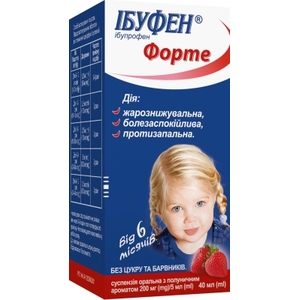 Ібуфен форте суспензія 200 мг/5 мл по 40 мл у флаконі