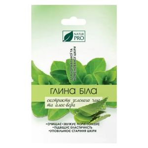 Глина NATURPRO белая для лица с экстрактом зеленого чая и алоэ 50 гр