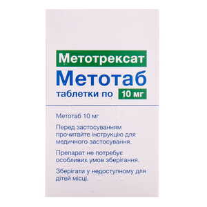 Метотаб таблетки по 10 мг 30 шт. (10х3)