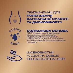 Гель-змазка Durex Real Feel 50мл