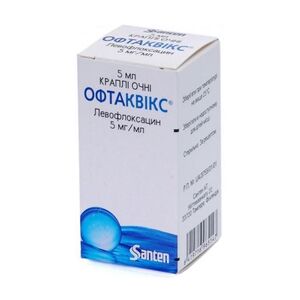 Офтаквікс краплі 5 мг/мл по 0,5 мл у тюбик-крапельницях 10 шт.