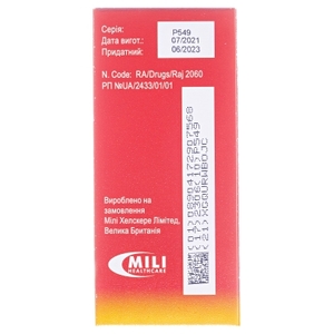 Милистан горячий чай от кашля порошок по 6 г в пакетиках 10 шт.