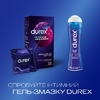 Презервативы Durex Intense Orgasmic №12