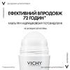 Дезодорант-антиперспирант Vichy шариковый 72 час Интенсивный 50мл