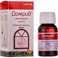 Домрид суспензия 1 мг/мл по 60 мл во флаконе