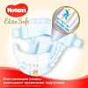 Підгузники ХаггісЕlit Soft 2 (4-7кг) №24