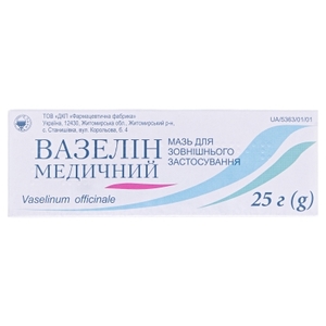 Вазелін мазь туба 25г Житомир
