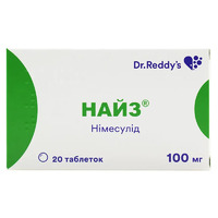 Найз таблетки по 100 мг 20 шт.