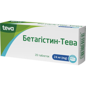 Бетагистин-Ратиофарм таблетки по 24 мг 20 шт.