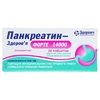Панкреатин-Здоровье Форте 14000 таблетки 20 шт. (10х2)
