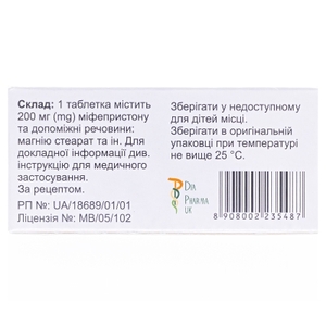Мифетон таблетки по 200 мг 3 шт.