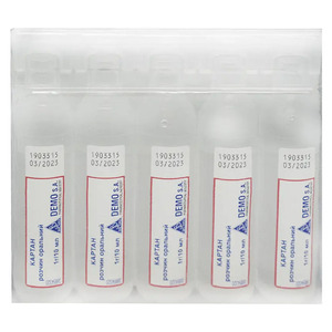 Картан розчин 1 г/10 мл в ампулах по 10 мл 10 шт.