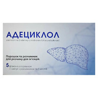 Адециклол порош. 400 мг/5 мл №5+р-ль №5
