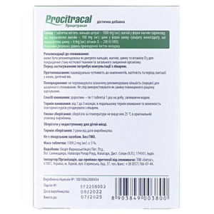 Процитракал табл.№30