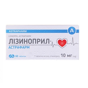 Лизиноприл-Астрафарм таблетки по 10 мг 20 шт.