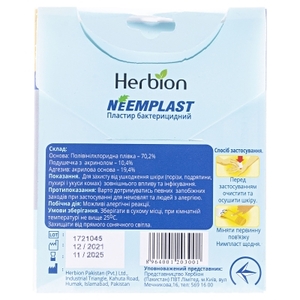 Лейкопластырь.бакт.Neemplast 19мм*72 №10