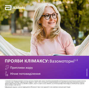 Фемостон таблетки по 2 мг/10 мг 28 шт.