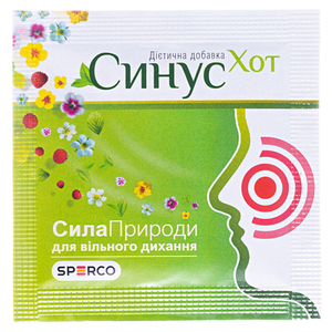 Синус Хот порош.4,5г саше №20