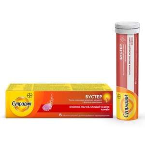 Супрадин Бустер табл. шип. №15