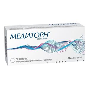 Медіаторн таблетки по 20 мг 50 шт. (10х5)