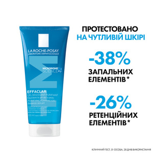 Гель-мусс La Roche-Posay Эфаклар для очищения проблемной кожи 200 мл