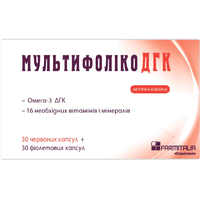 Мультіфоліко ДГК, дієтична добавка №60