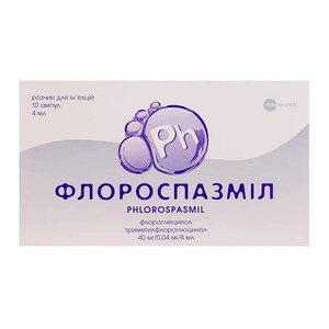 Флороспазмил розчин для інєкцій 40 мг/0,04 мг в ампулах по 4 мл 10 шт.