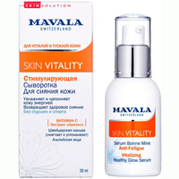 Сироватка Mavala Skin Vitality Стимулююча для сяяння шкіри 30 мл