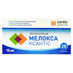 Мелокса Ксантіс таблетки по 15 мг 20 шт. (10х2)