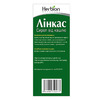 Линкас сироп по 120 мл во флаконе 1 шт.
