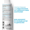 Гель La Roche-Posay Цикапласт очищающий Б5 200мл
