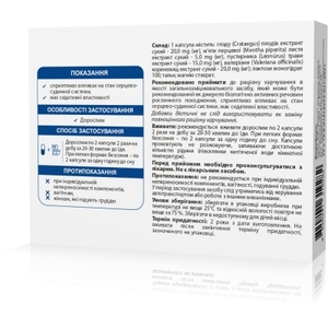 Кардиовиол капс. №30 Виола