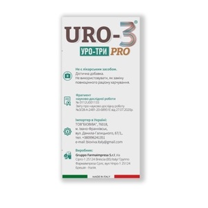 Уро-3 Про саше №20