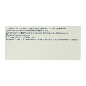 Пренеса таблетки по 4 мг 90 шт. (10х9) - КРКА