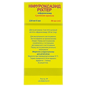 Нифуроксазид суспензия 220 мг/5 мл по 90 мл во флаконе 1 шт. - GedeonRichter