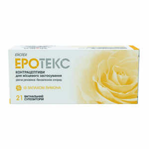 Еротекс суп.вагін. 18,9мг №21 (7х3) лимон