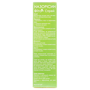 Назорисин Фито спрей д/носа 50мл