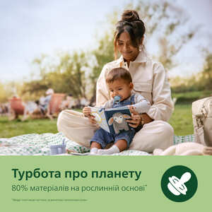 Пустушка Avent 349/50 Ultra Air нейтр дизайн 18+ міс 2шт