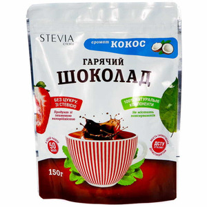 Стевия, гарячий шоколад (кокос), 150,0