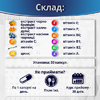 Окомед капс. 600мг №30