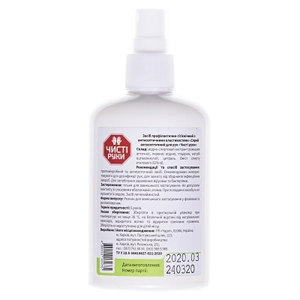 Спрей Чистые руки антисепт.д/рук 100мл