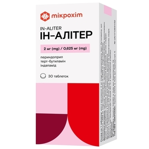 Ин-Алитер таблетки по 2 мг/0.625 мг 30 шт. (10х3)